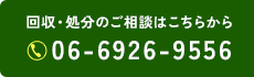 電話番号